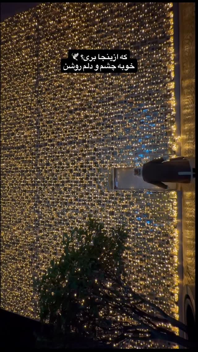 Post 4 by M a h s a🌙•|مهسا نظام پسند|• on Instagram (video)