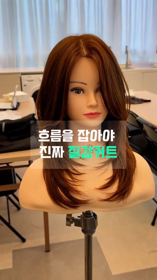 Post 10 by 창원미용실 도계동미용실 오호살롱 원장김창민 on Instagram (video)