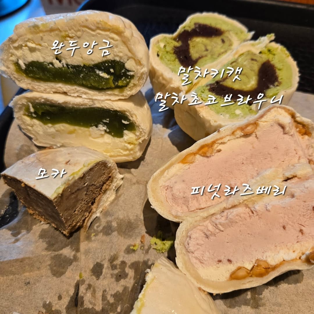 Post 5 by 허대빵/쫀득빵/모찌빵/베이글산도/부산빵집/전포카페거리/서면빵집/전포빵집 on Instagram (image)
