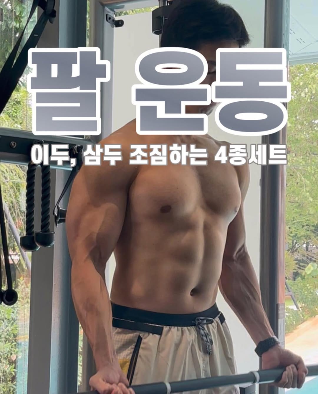 Post 9 by 성실청년 김민욱 on Instagram (carousel)