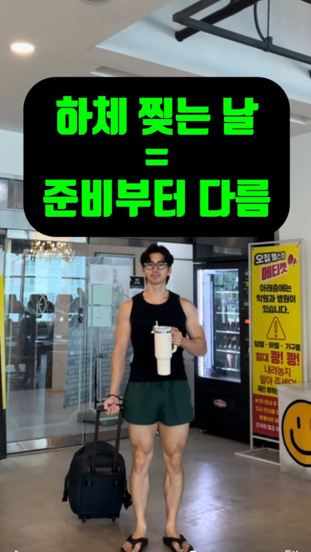Post 7 by 성실청년 김민욱 on Instagram (video)