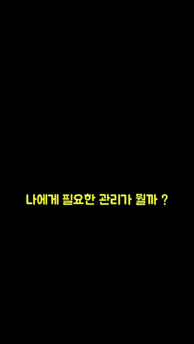 Post 8 by 관리의 전 후 차이를 보여주는 전문적인  건강미대구점 ㅣ산전산후 ㅣ웨딩관리 ㅣ 작은얼굴 ㅣ림프마사지 on Instagram (video)