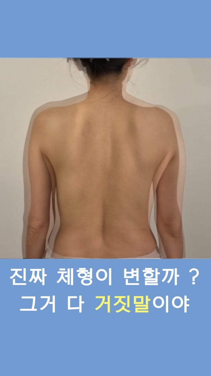 Post 3 by 관리의 전 후 차이를 보여주는 전문적인  건강미대구점 ㅣ산전산후 ㅣ웨딩관리 ㅣ 작은얼굴 ㅣ림프마사지 on Instagram (video)