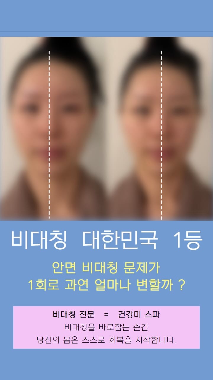 Post 7 by 관리의 전 후 차이를 보여주는 전문적인  건강미대구점 ㅣ산전산후 ㅣ웨딩관리 ㅣ 작은얼굴 ㅣ림프마사지 on Instagram (video)
