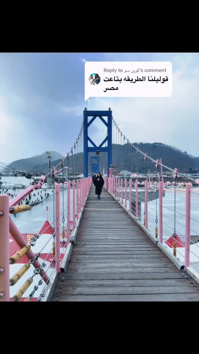 Post 7 by Aya Alhware on Instagram (video)