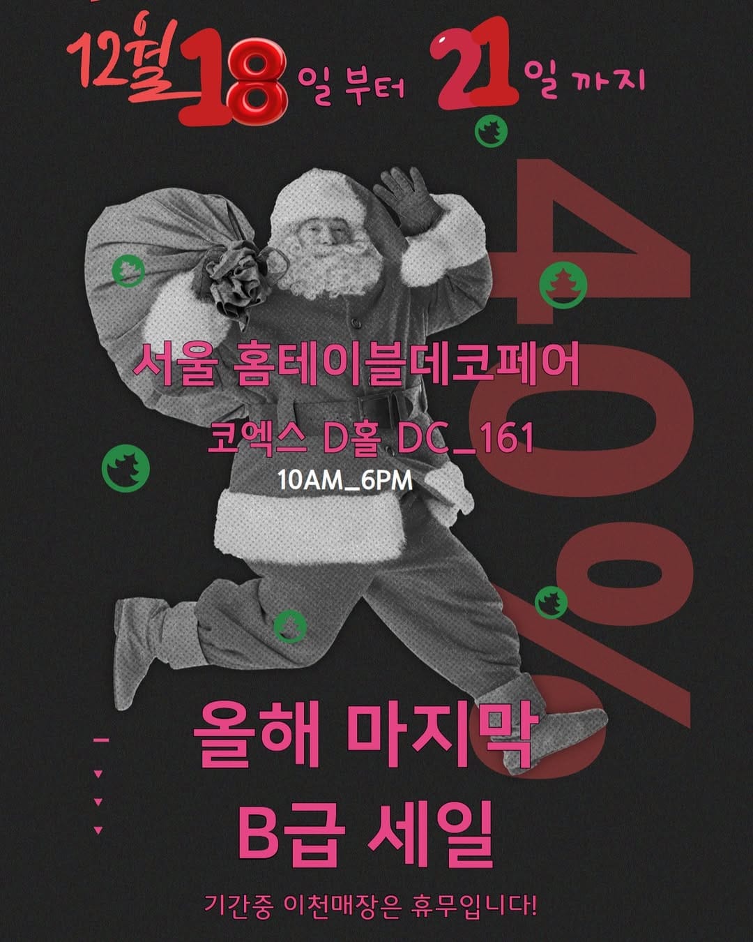 Post 5 by 김석빈도자기 on Instagram (carousel)