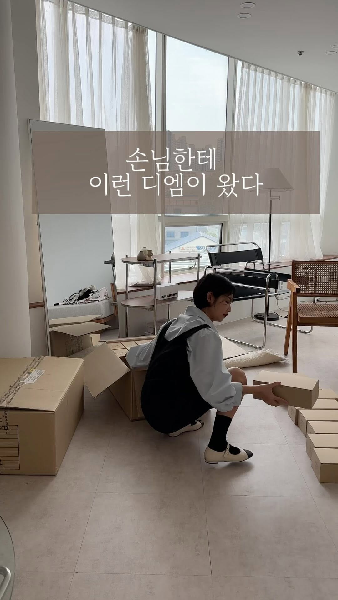 Post 10 by 젬마그녀와🩵  바지맛집&신발맛집 on Instagram (video)