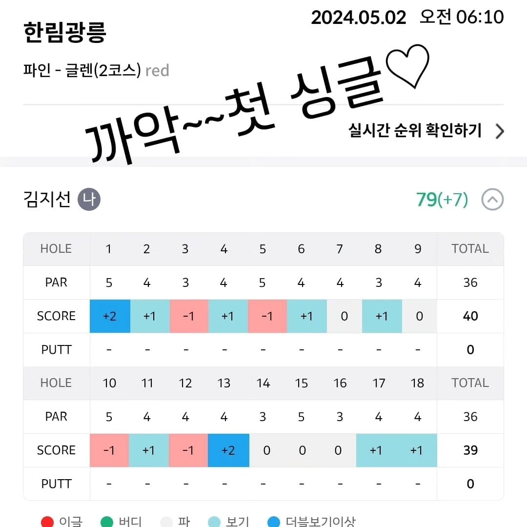 Post 4 by 미용컨설팅 반영구화장 왁싱 전문교육 / S뷰티아카데미 on Instagram (carousel)