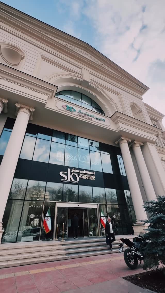 Post 1 by فروشگاه لباس ژرسه | Jerse clothing store on Instagram (video)