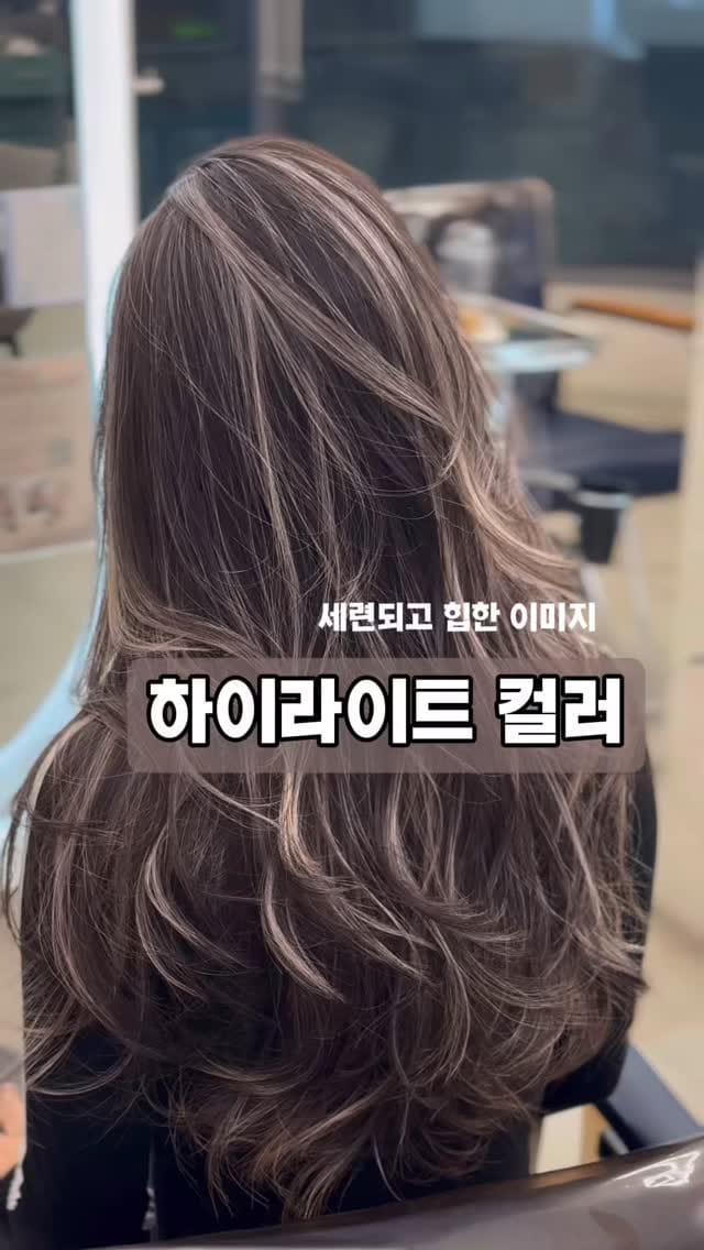 Post 7 by 부산고잉그레이 부산염색 서면미용실 그로잉살롱서면점 공찬원장 종근 on Instagram (video)