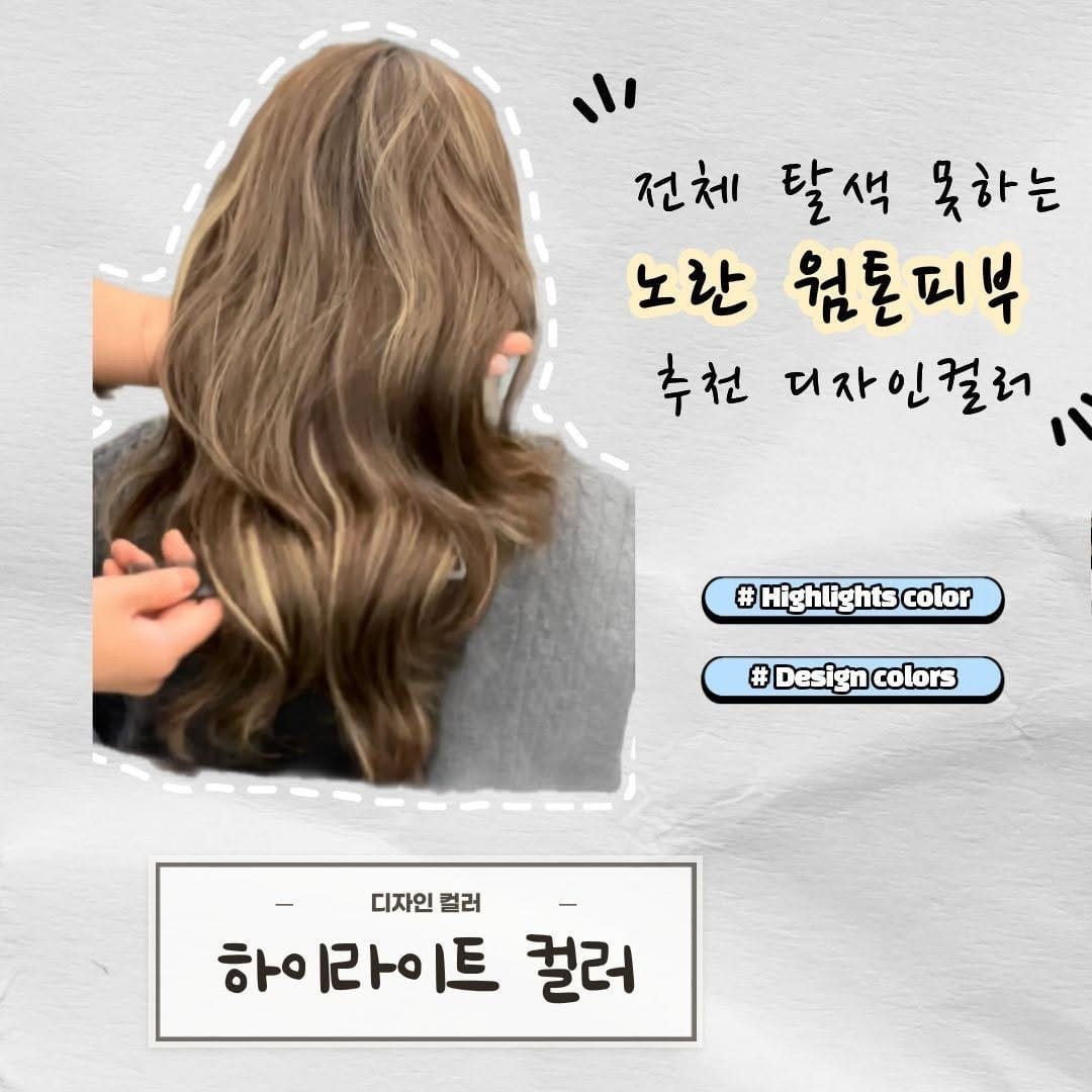 Post 1 by 부산고잉그레이 부산염색 서면미용실 그로잉살롱서면점 공찬원장 종근 on Instagram (carousel)