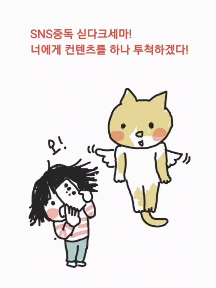 Post 7 by 그림으로 요가하자 작가🖍싣다크세마 요가그림책출간 on Instagram (carousel)