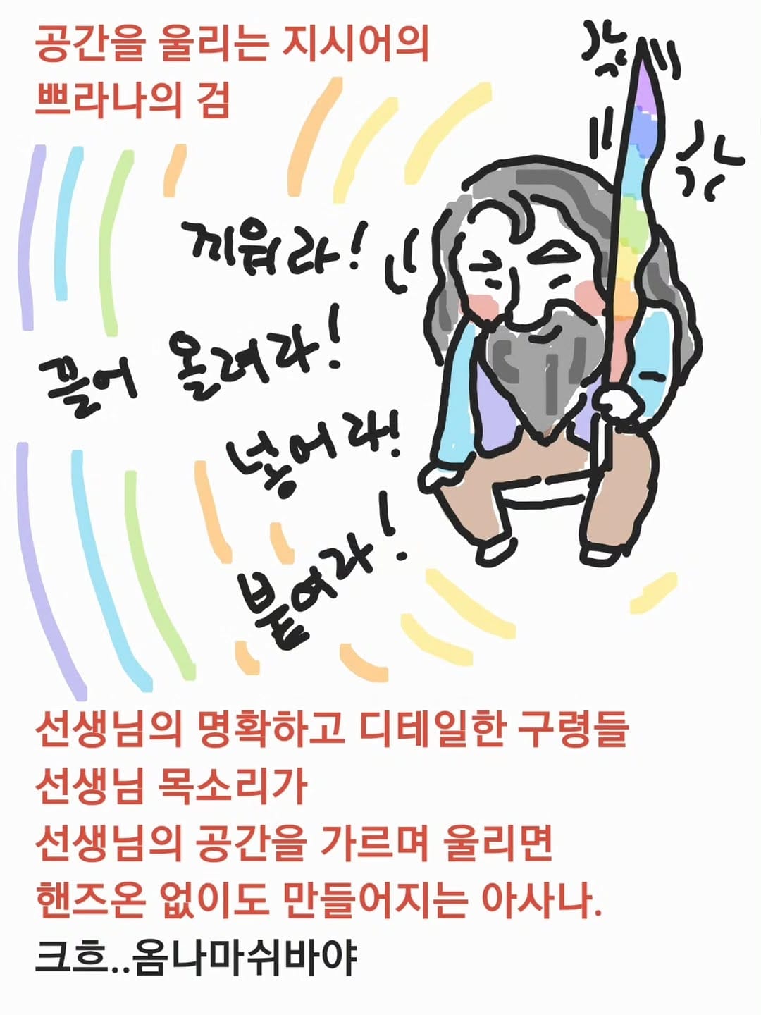 Post 6 by 그림으로 요가하자 작가🖍싣다크세마 요가그림책출간 on Instagram (carousel)