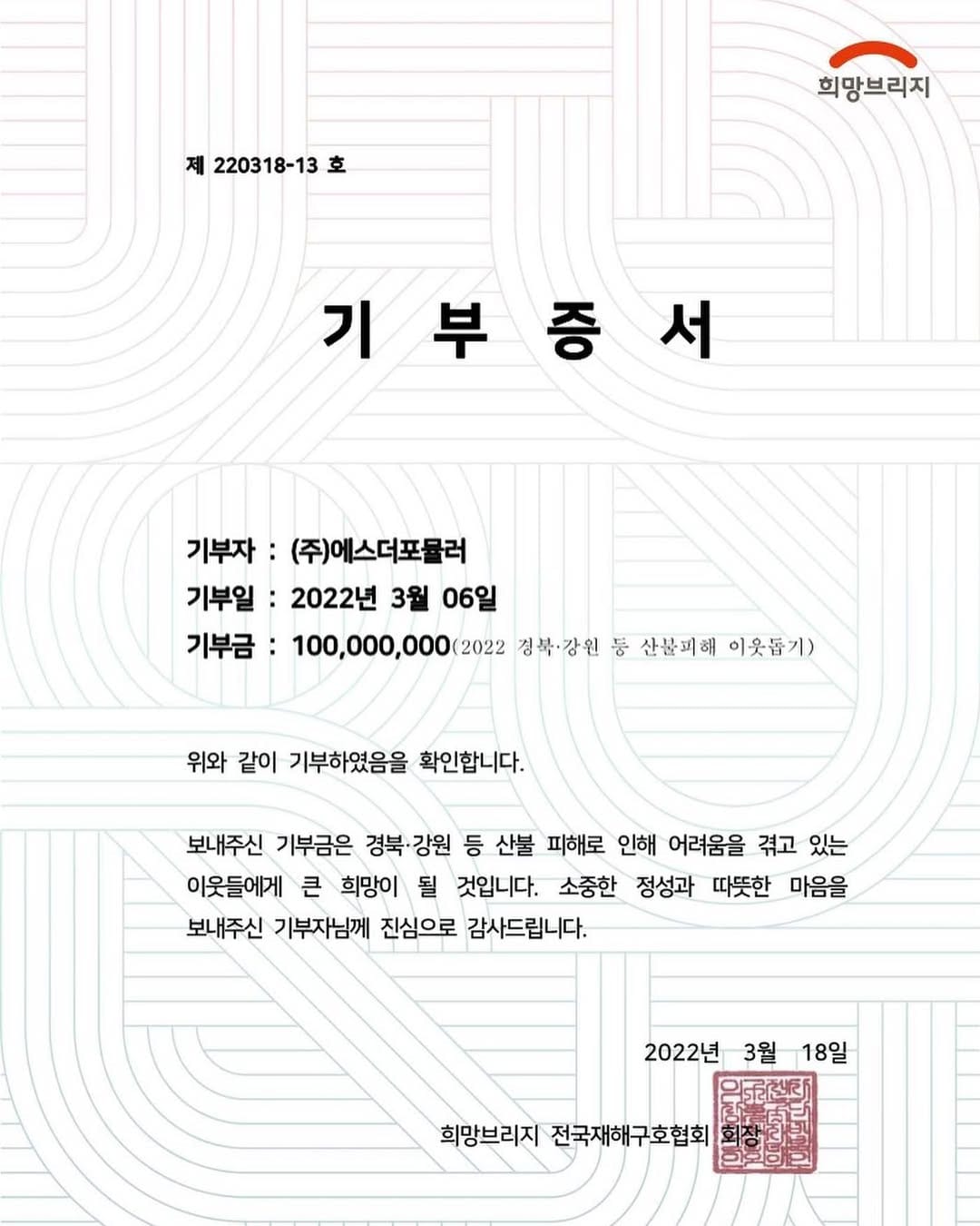 Post 5 by 여에스더 on Instagram (carousel)
