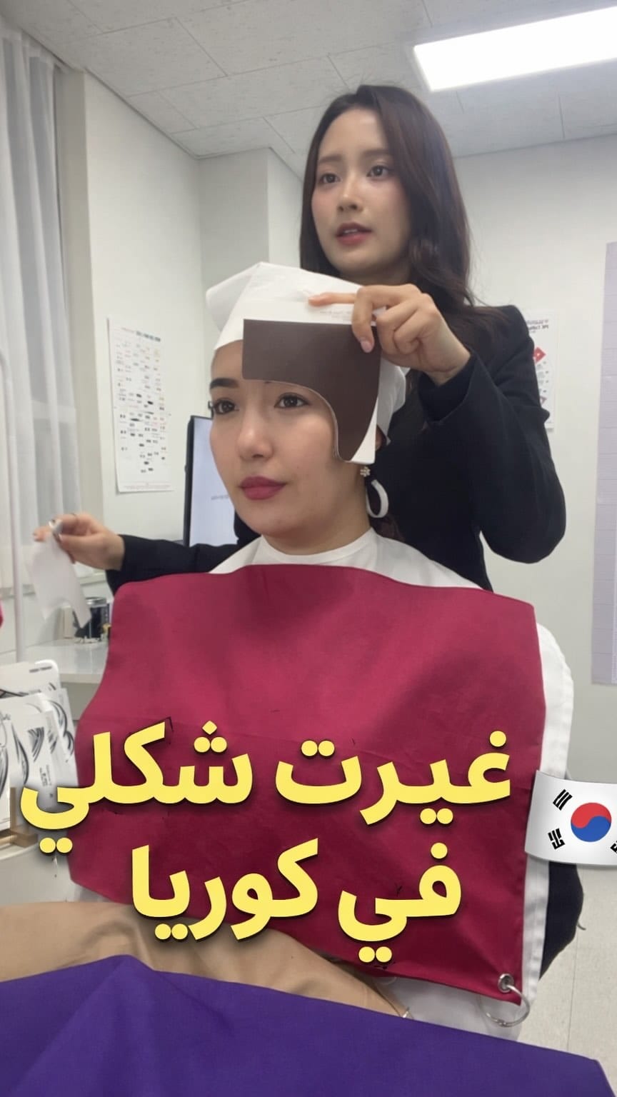 Post 6 by ✨ حليمة on Instagram (video)
