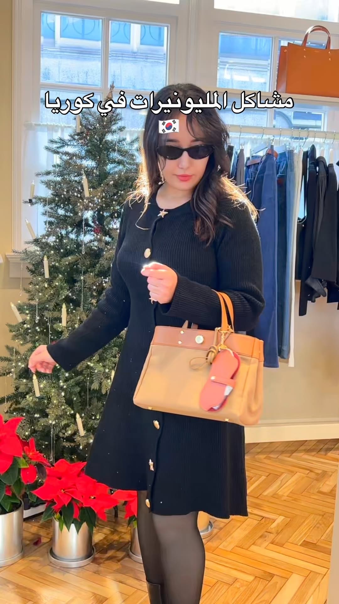 Post 8 by ✨ حليمة on Instagram (video)