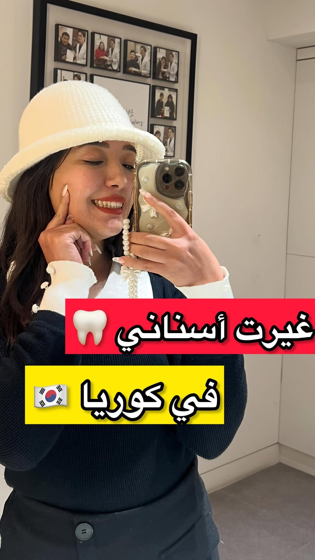 Post 5 by ✨ حليمة on Instagram (video)