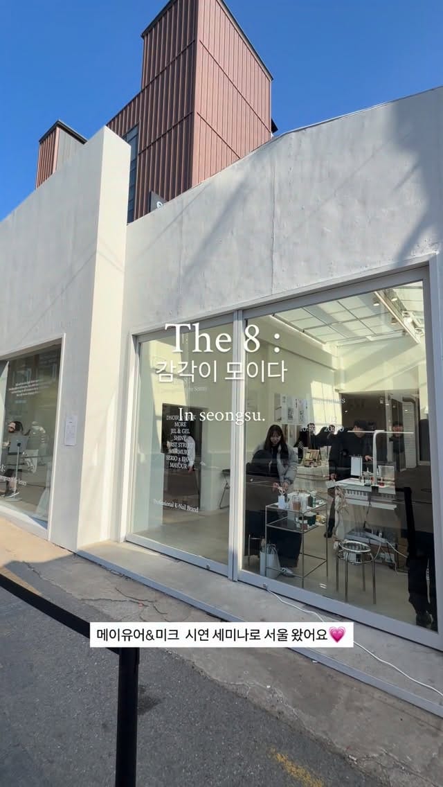 Post 6 by 대구네일 | 대구네일수강 | 수성구네일 | 크림인유어네일 | 써니원장 | 황지선 on Instagram (video)