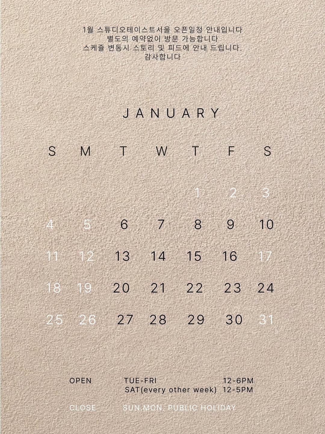 Post 1 by STUDIO.TASTE.SEOUL on Instagram (image)