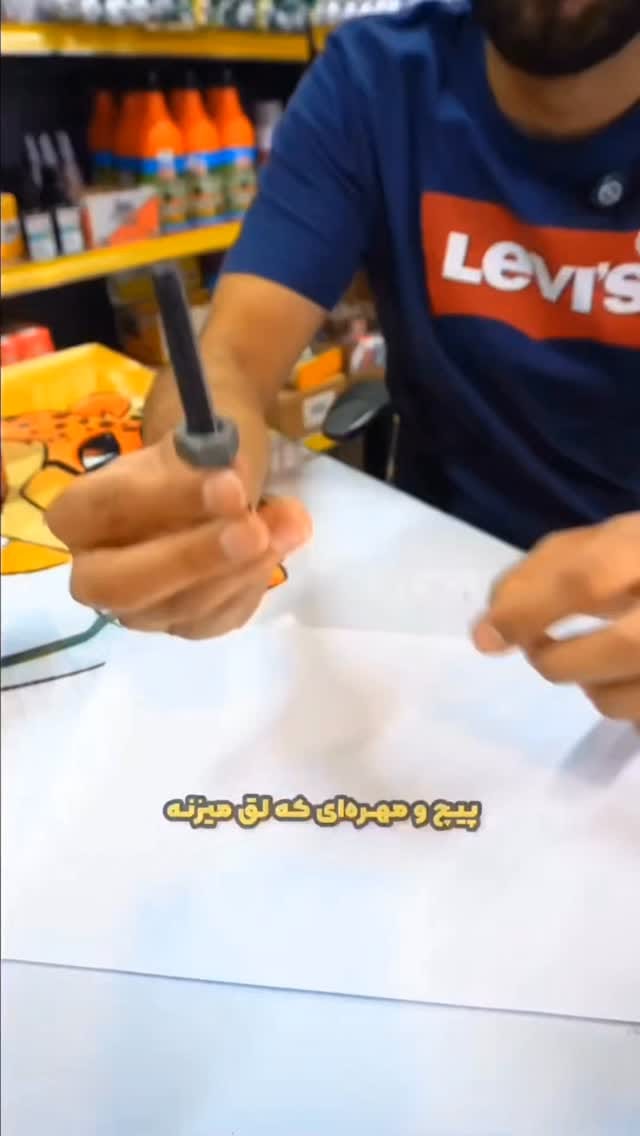 Post 7 by شرکت آسان ژنراتور on Instagram (video)