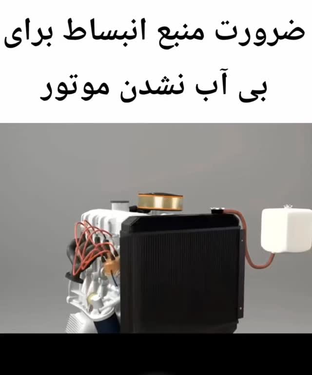 Post 4 by شرکت آسان ژنراتور on Instagram (video)