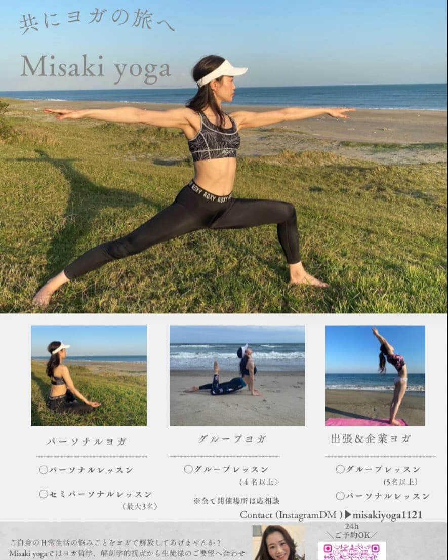 Post 10 by Misaki yoga teacher🧘🏼‍♀️📍Nagoya on Instagram (image)