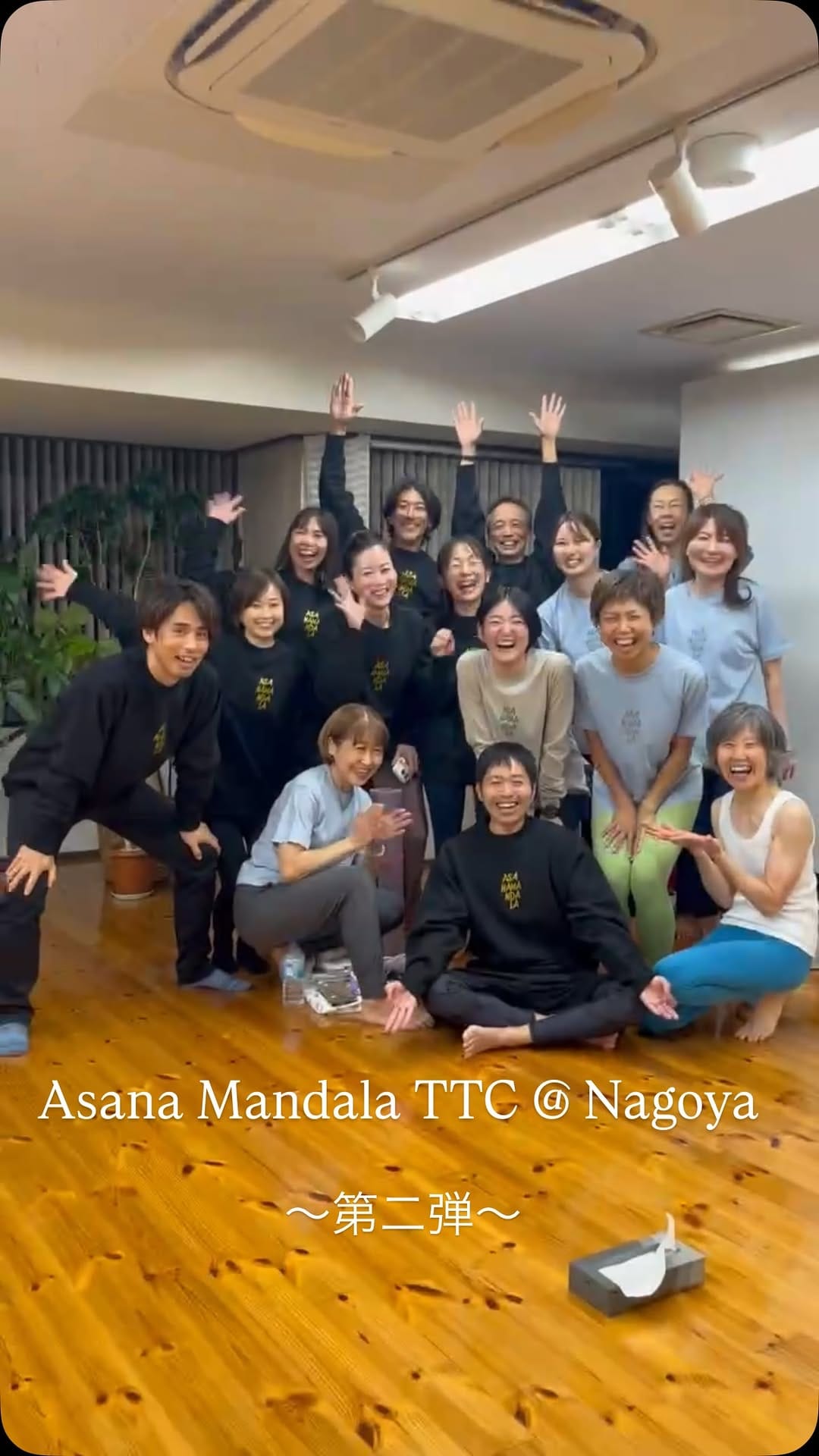 Post 8 by Misaki yoga teacher🧘🏼‍♀️📍Nagoya on Instagram (video)