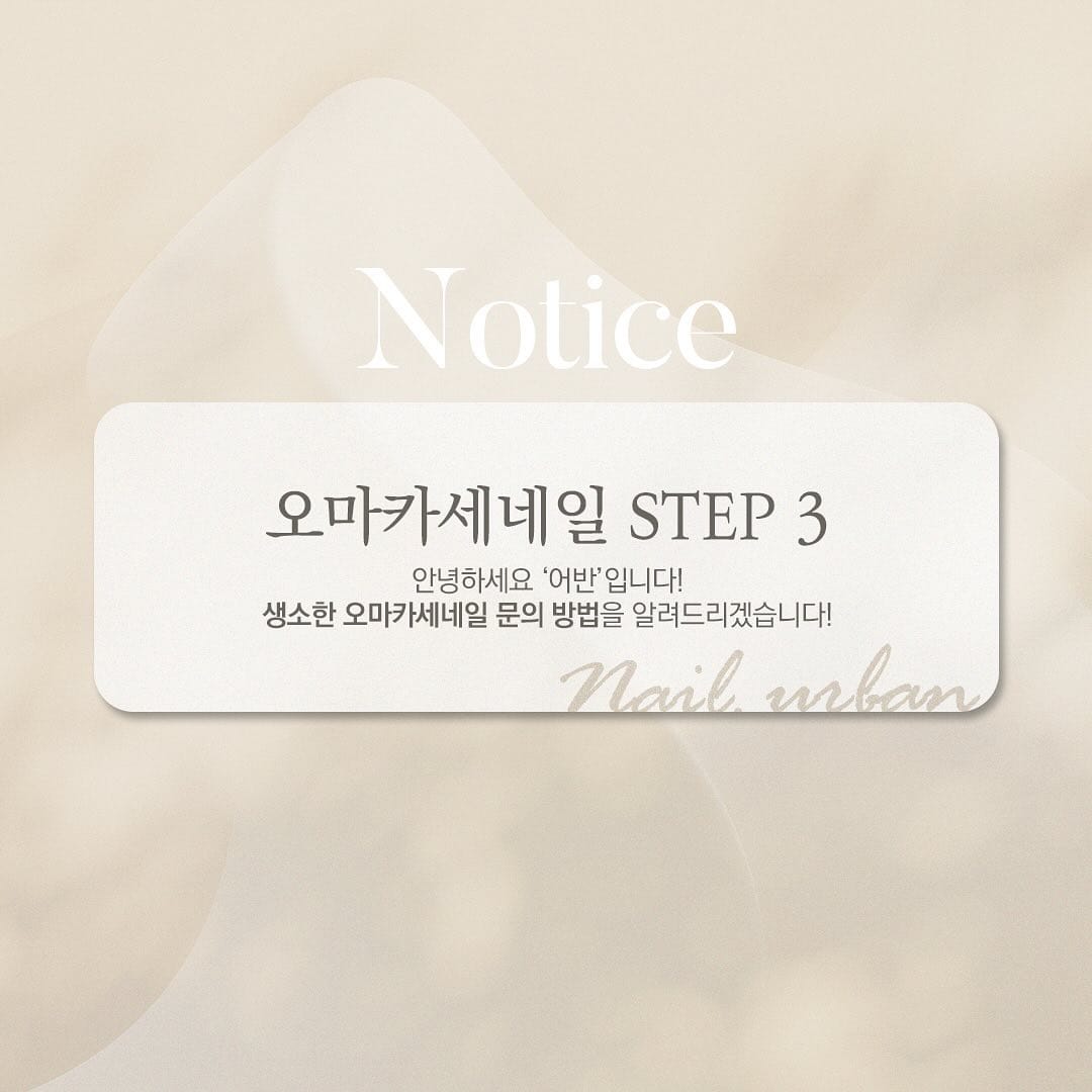 Post 10 by 네일어반•인계동네일•수원네일•웨딩네일 on Instagram (carousel)