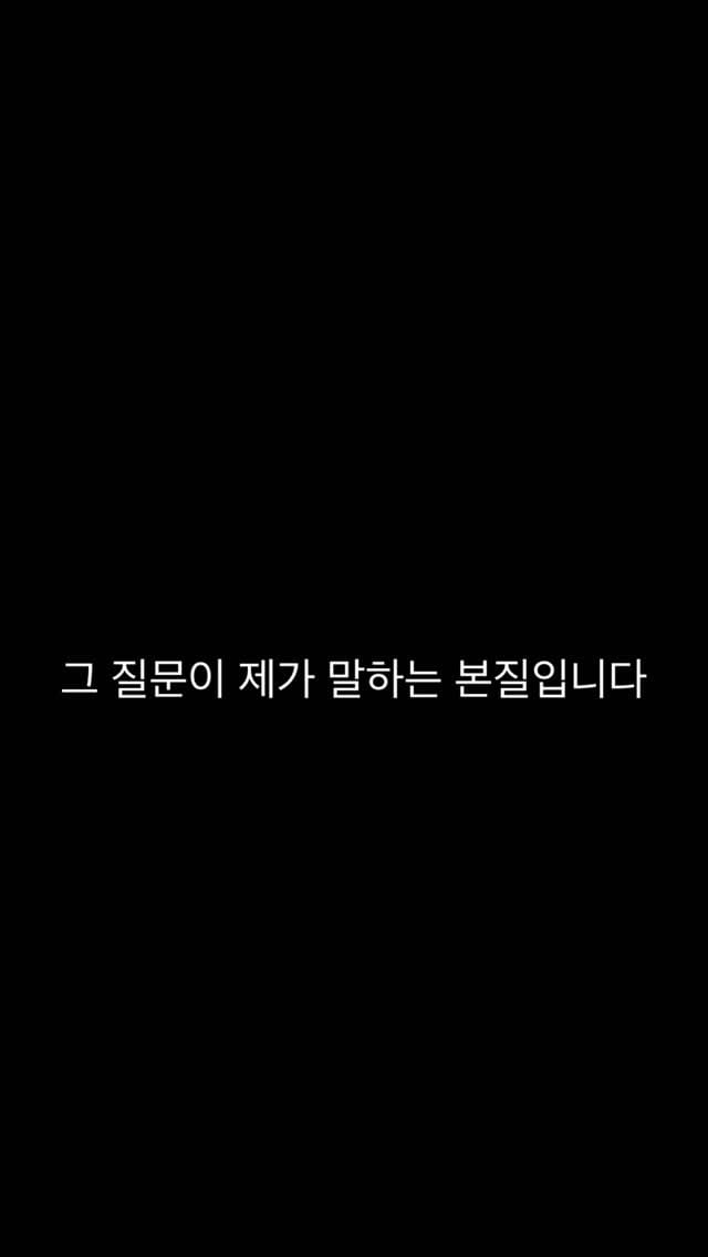 Post 4 by 카이정 on Instagram (video)