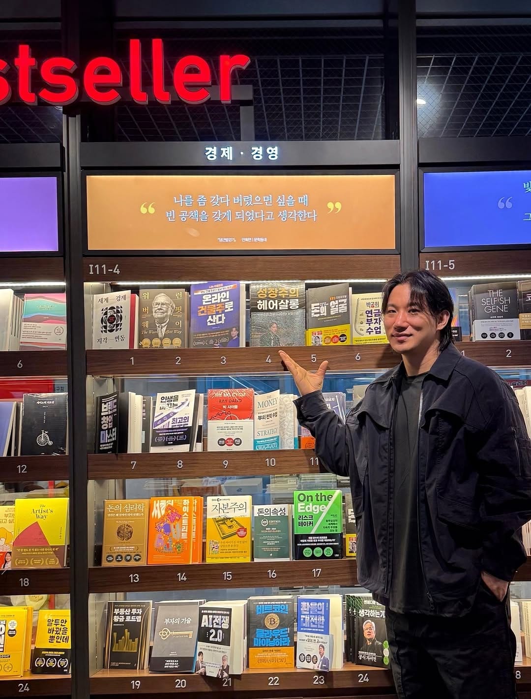 Post 10 by 카이정 on Instagram (carousel)