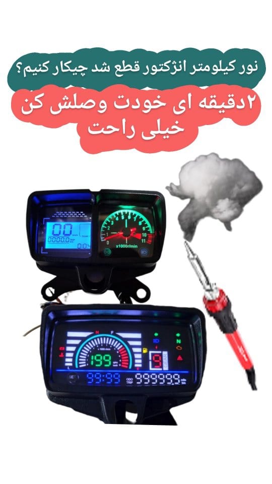 Post 3 by علی حسنی on Instagram (video)
