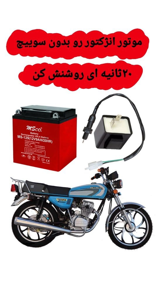 Post 4 by علی حسنی on Instagram (video)