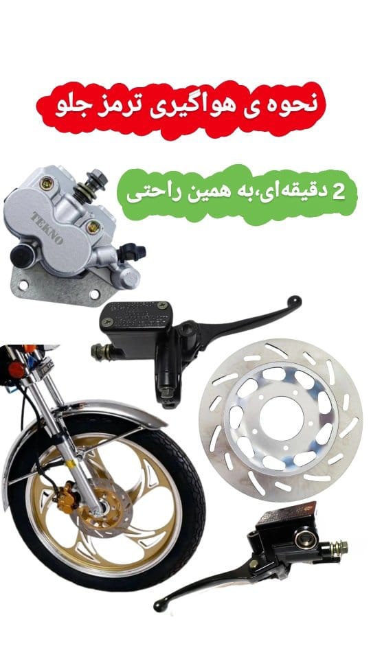 Post 8 by علی حسنی on Instagram (video)