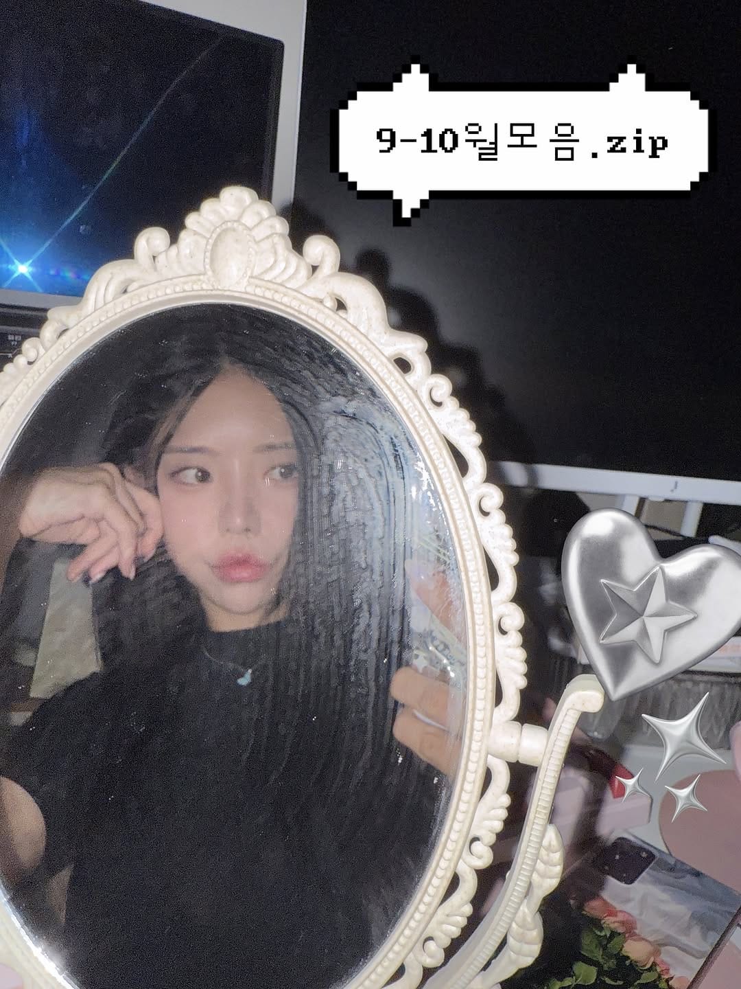 Post 10 by 하린 on Instagram (carousel)