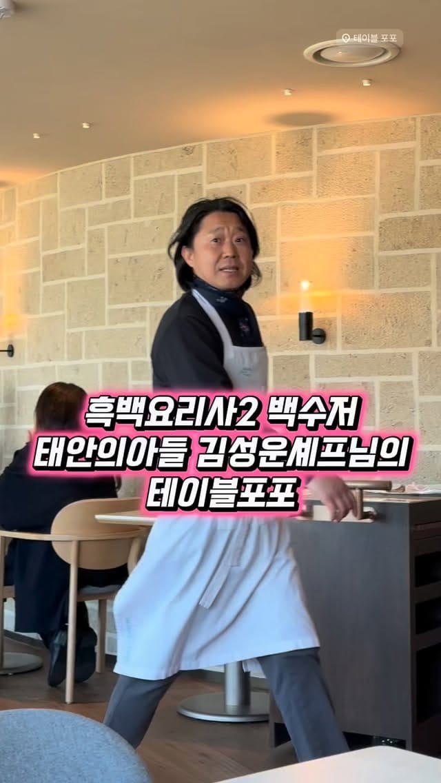 Post 10 by 인해인 on Instagram (video)