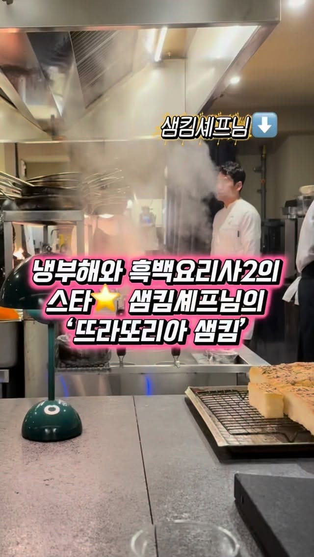 Post 5 by 인해인 on Instagram (video)