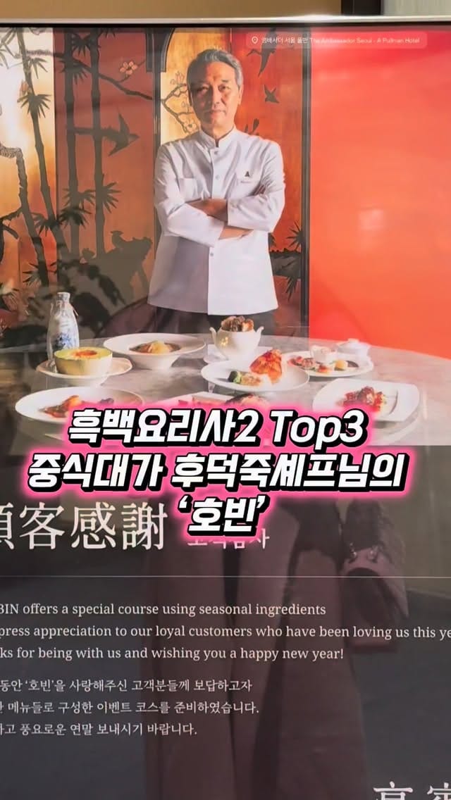 Post 6 by 인해인 on Instagram (video)
