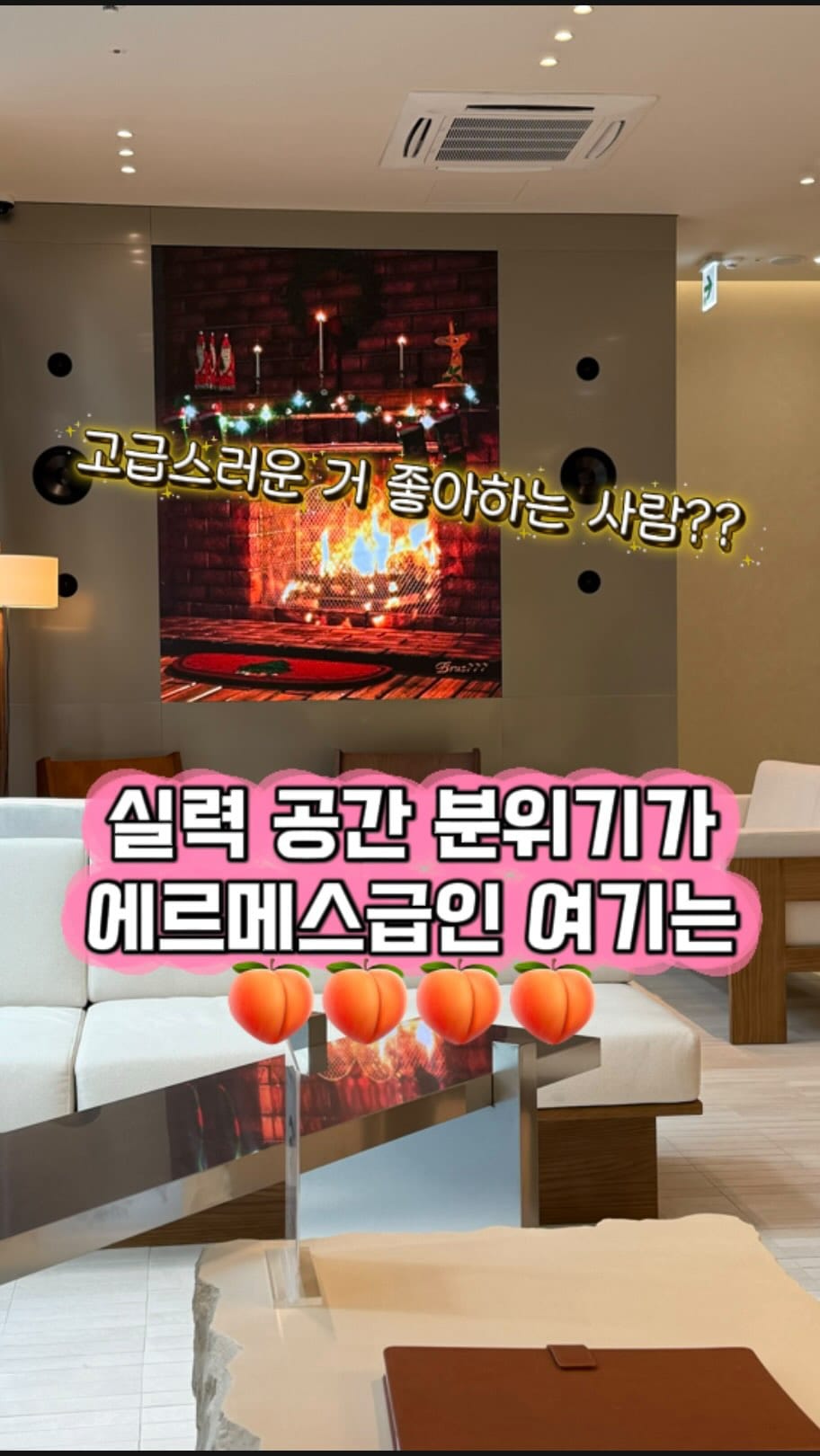 Post 8 by 인해인 on Instagram (video)