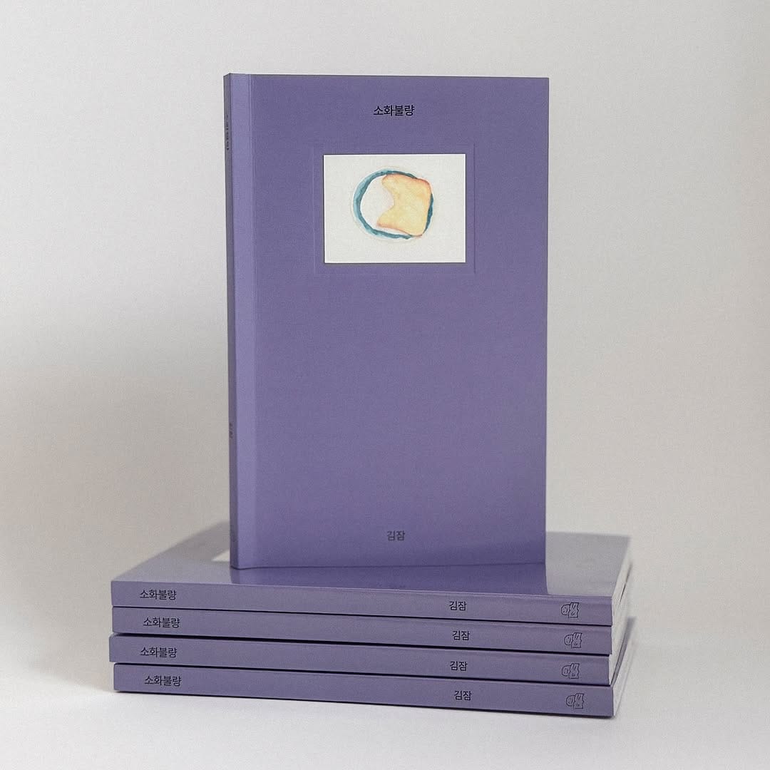 Post 10 by Ghost Books on Instagram (carousel)