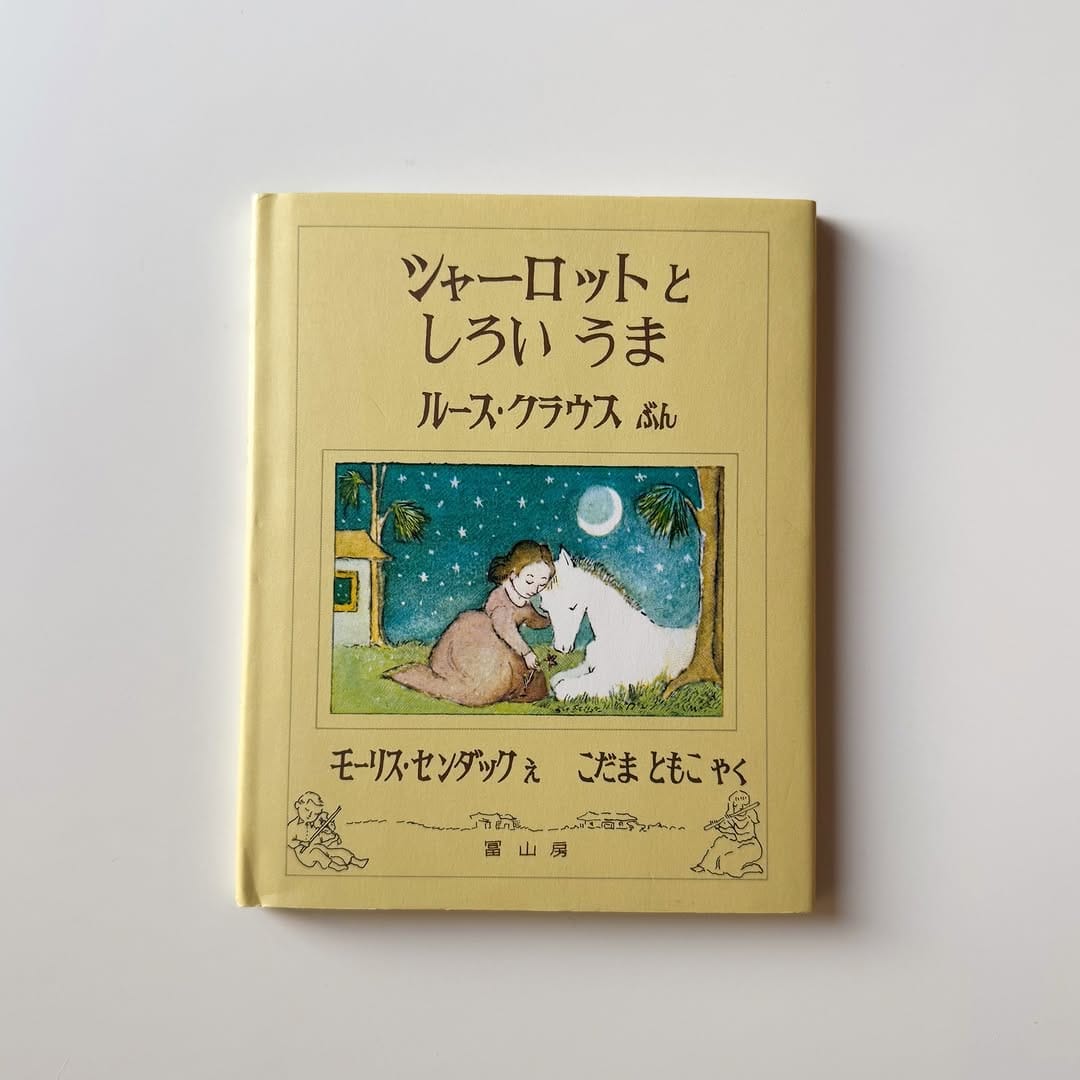 Post 6 by Ghost Books on Instagram (carousel)