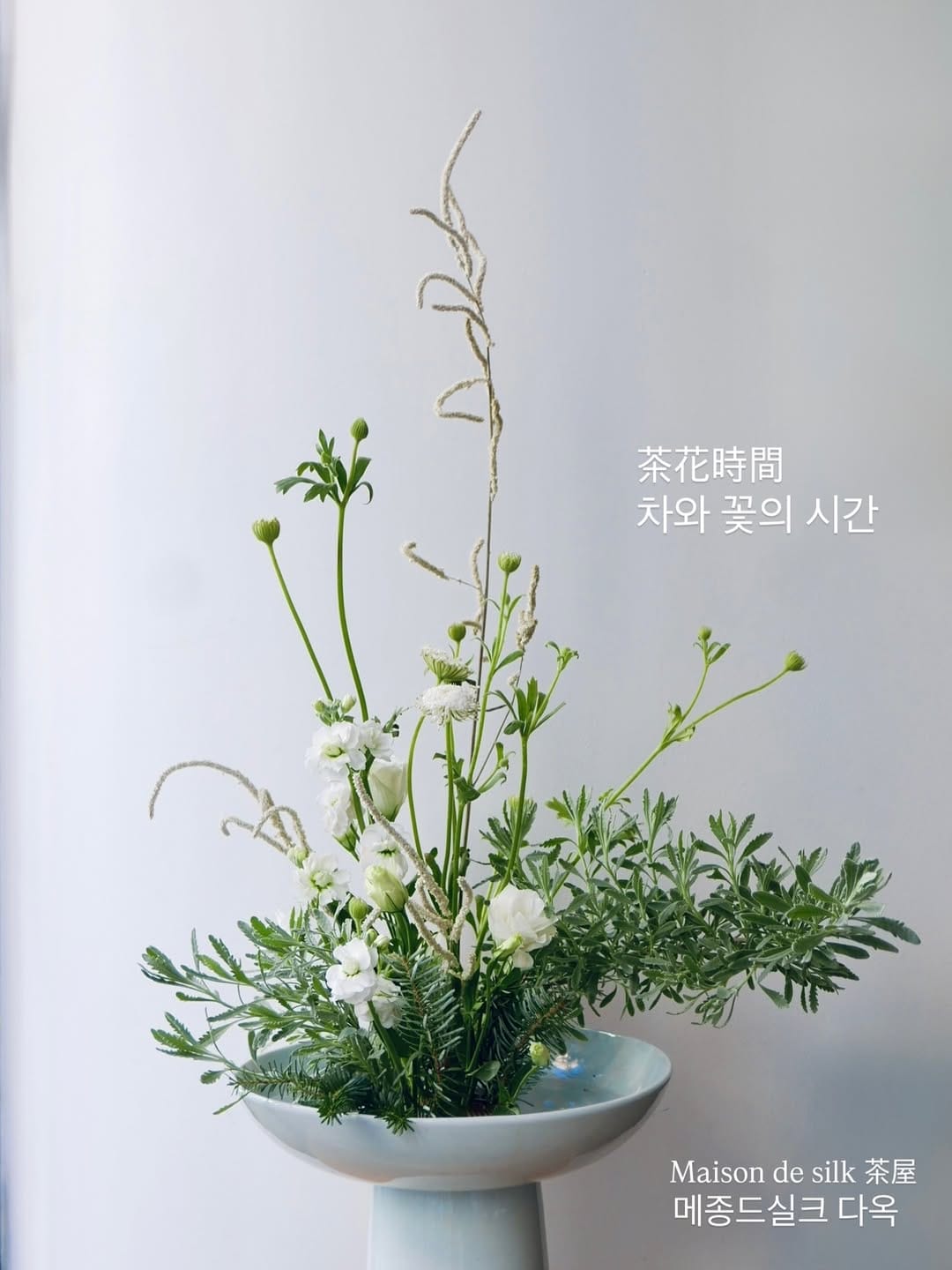 Post 7 by 메종드실크 다옥 on Instagram (carousel)