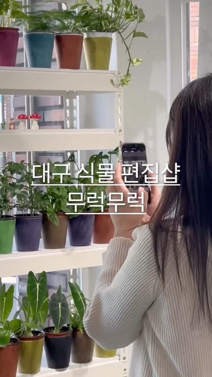 Post 10 by 무럭무럭 MULUCK MULUCK on Instagram (video)