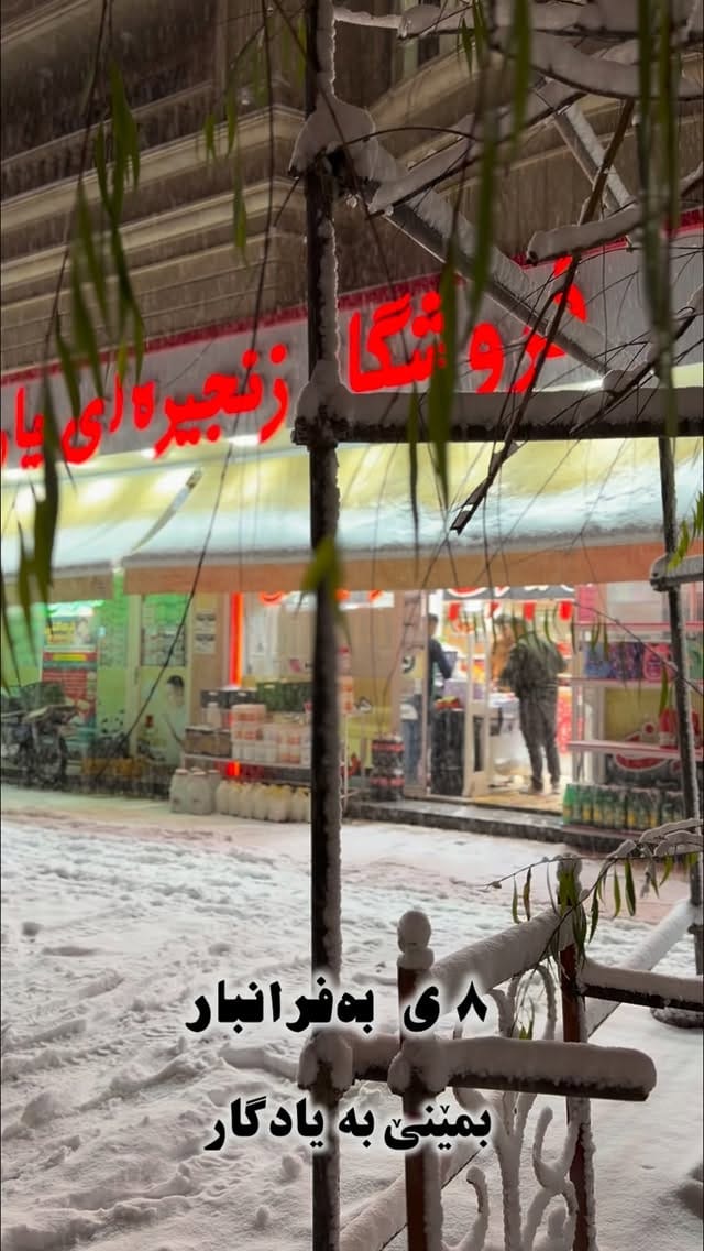 Post 2 by yaran | هایپرمارکت یاران on Instagram (video)