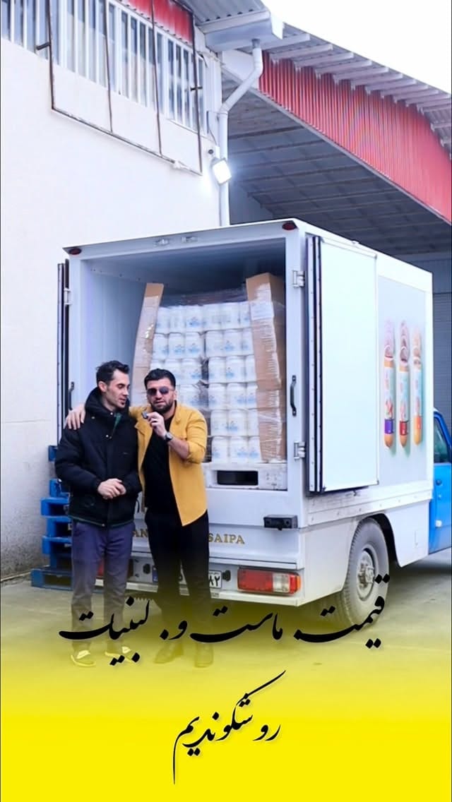 Post 4 by yaran | هایپرمارکت یاران on Instagram (video)