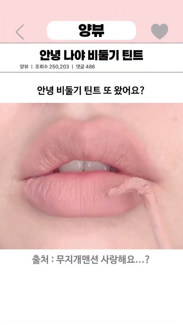 Post 5 by 양뷰 on Instagram (video)