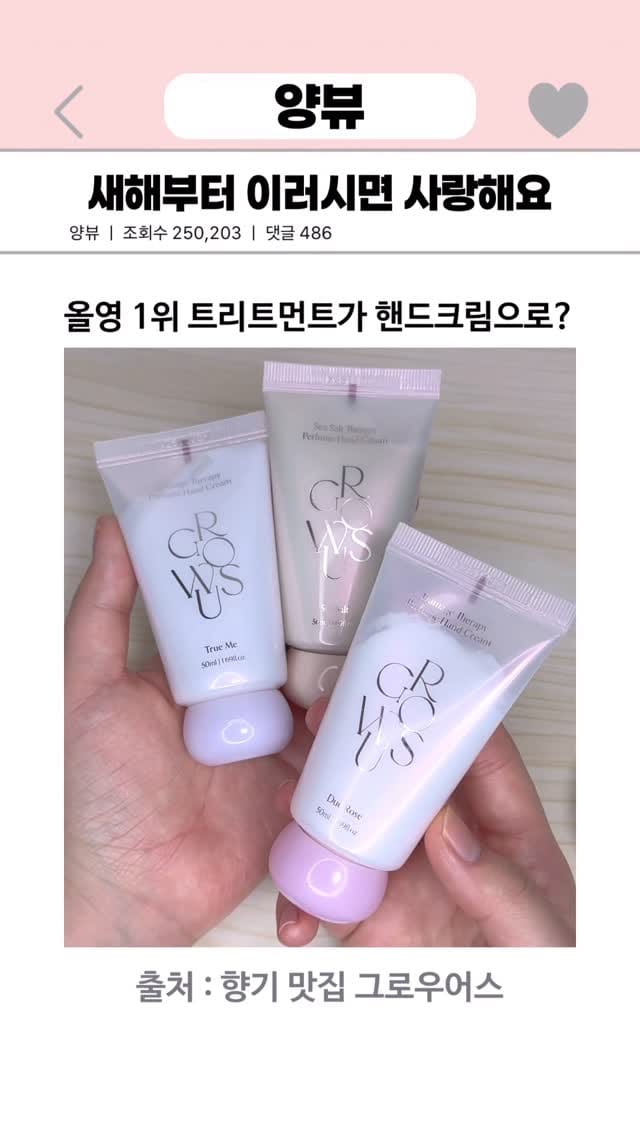 Post 10 by 양뷰 on Instagram (video)