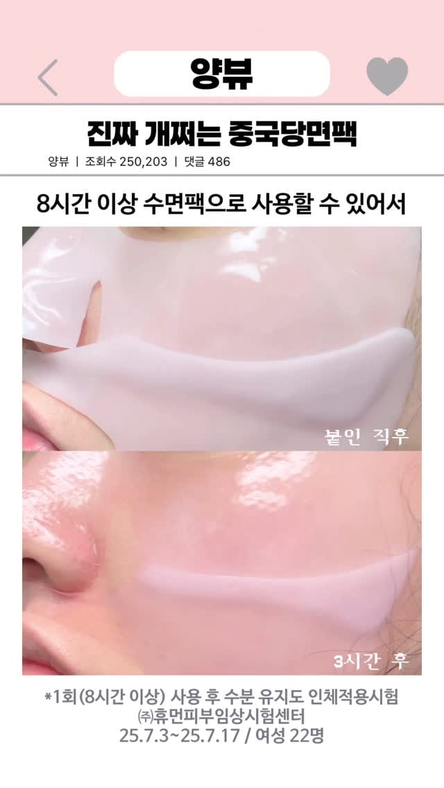 Post 3 by 양뷰 on Instagram (video)