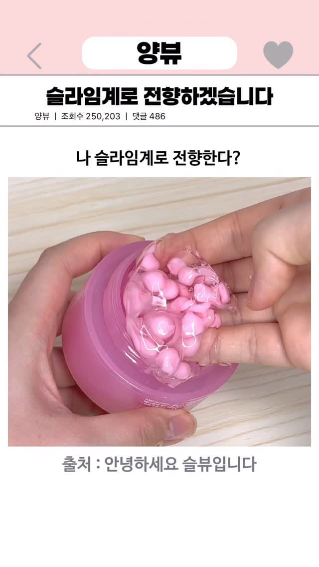 Post 8 by 양뷰 on Instagram (video)