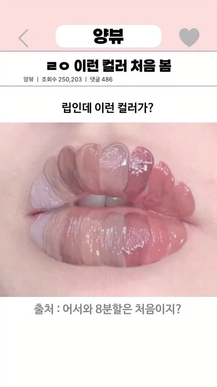 Post 2 by 양뷰 on Instagram (video)