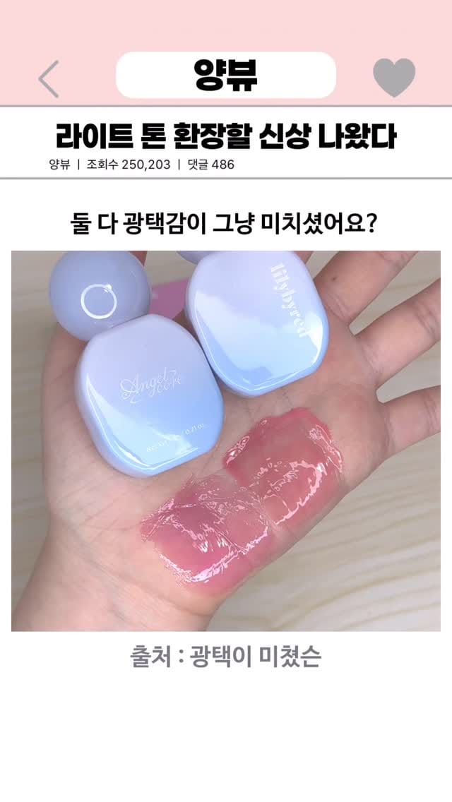 Post 6 by 양뷰 on Instagram (video)